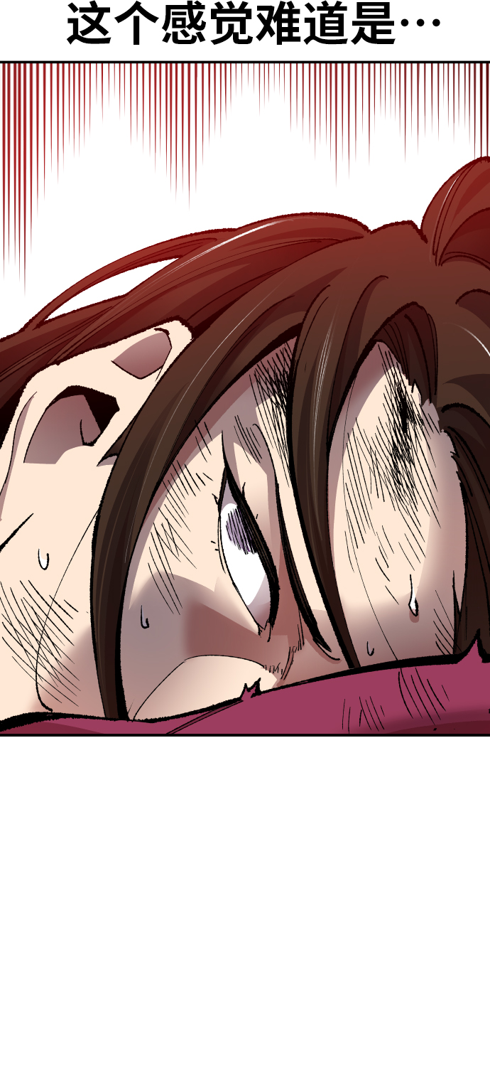 [第59话] 类人（5）67