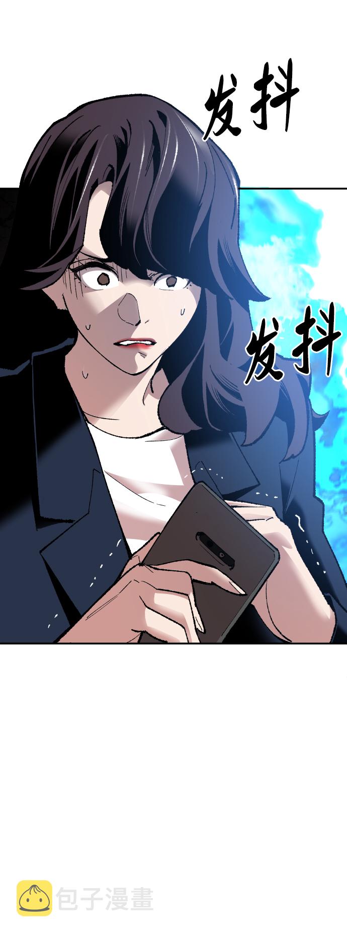 [第63话] 追击者（1）14