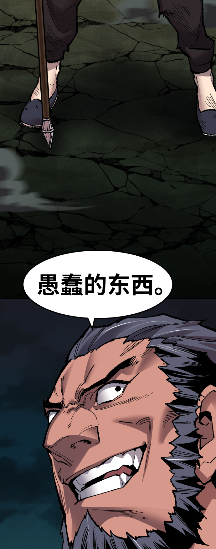 [第59话] 类人（5）29