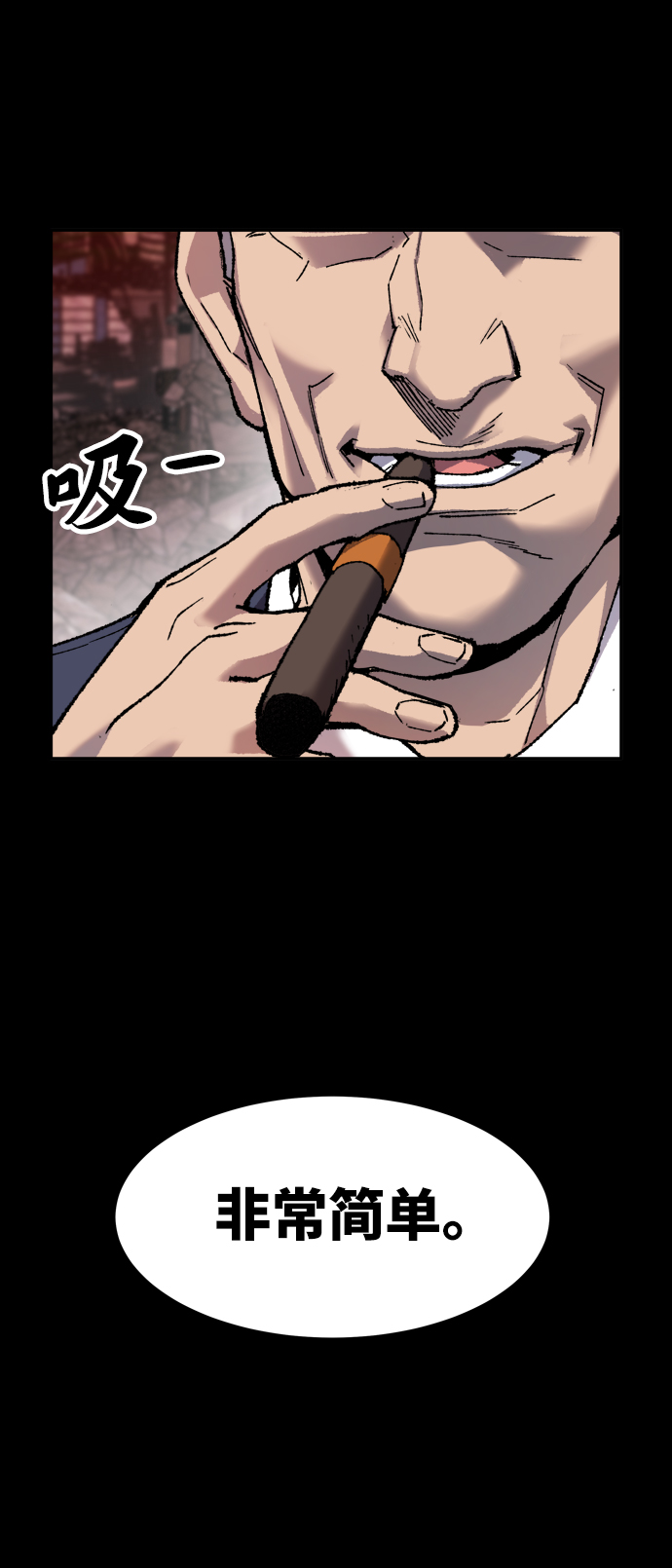 [第11话] 最强防御队（7）9