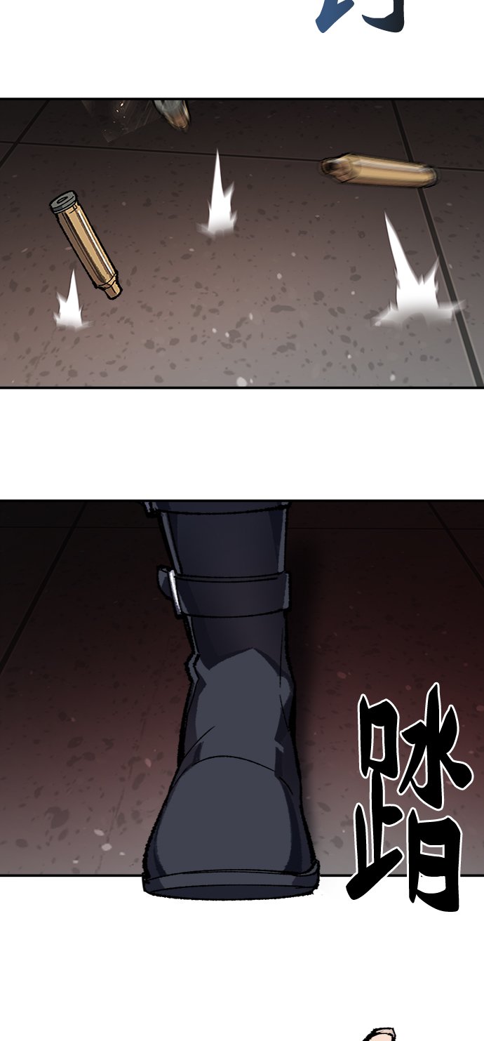 [第29话] 天恶岛14