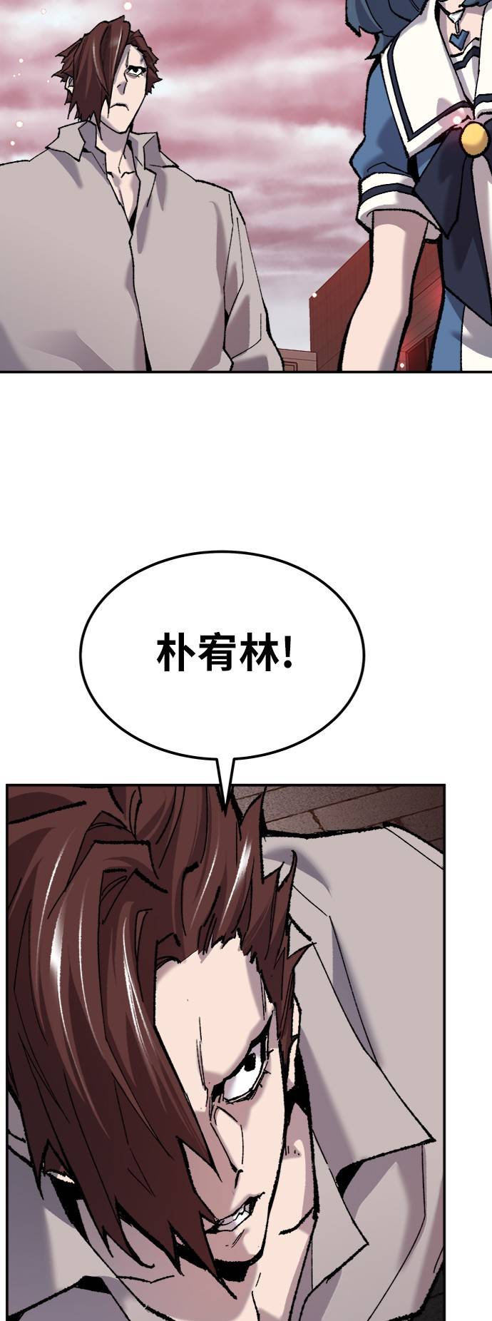 [第36话] 进入（3）21
