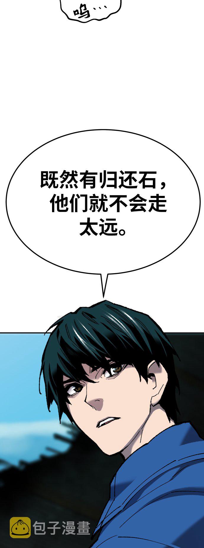 [第31话] 追击战（2）24