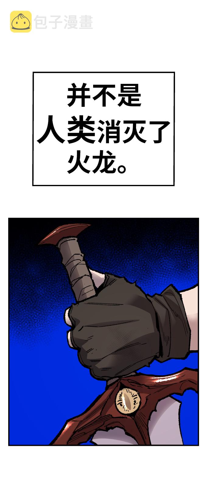[第73话] S市攻防战（9）58