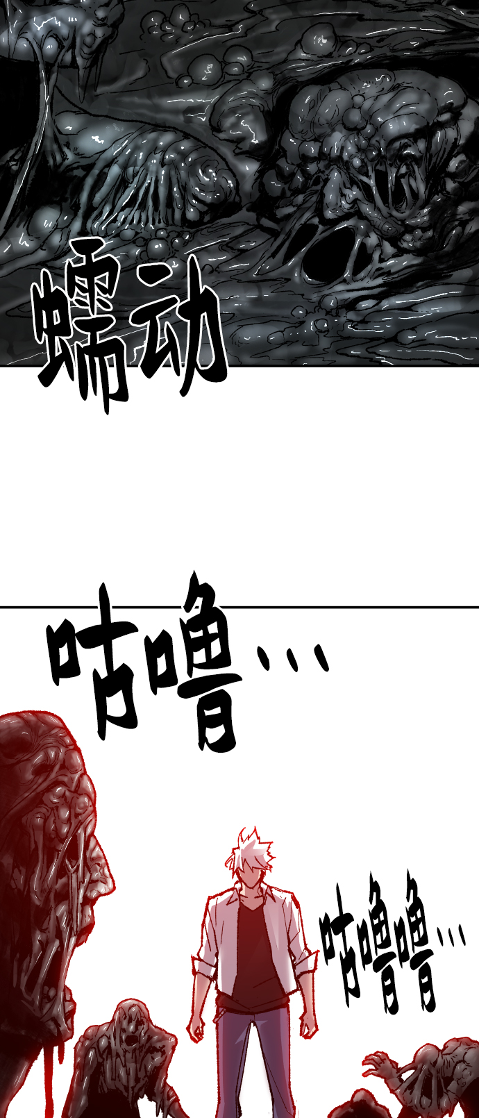 [第51话] 本地人（7）20
