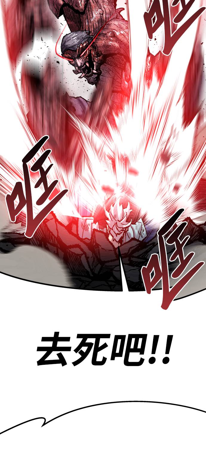 [第38话] 龙之吐息86