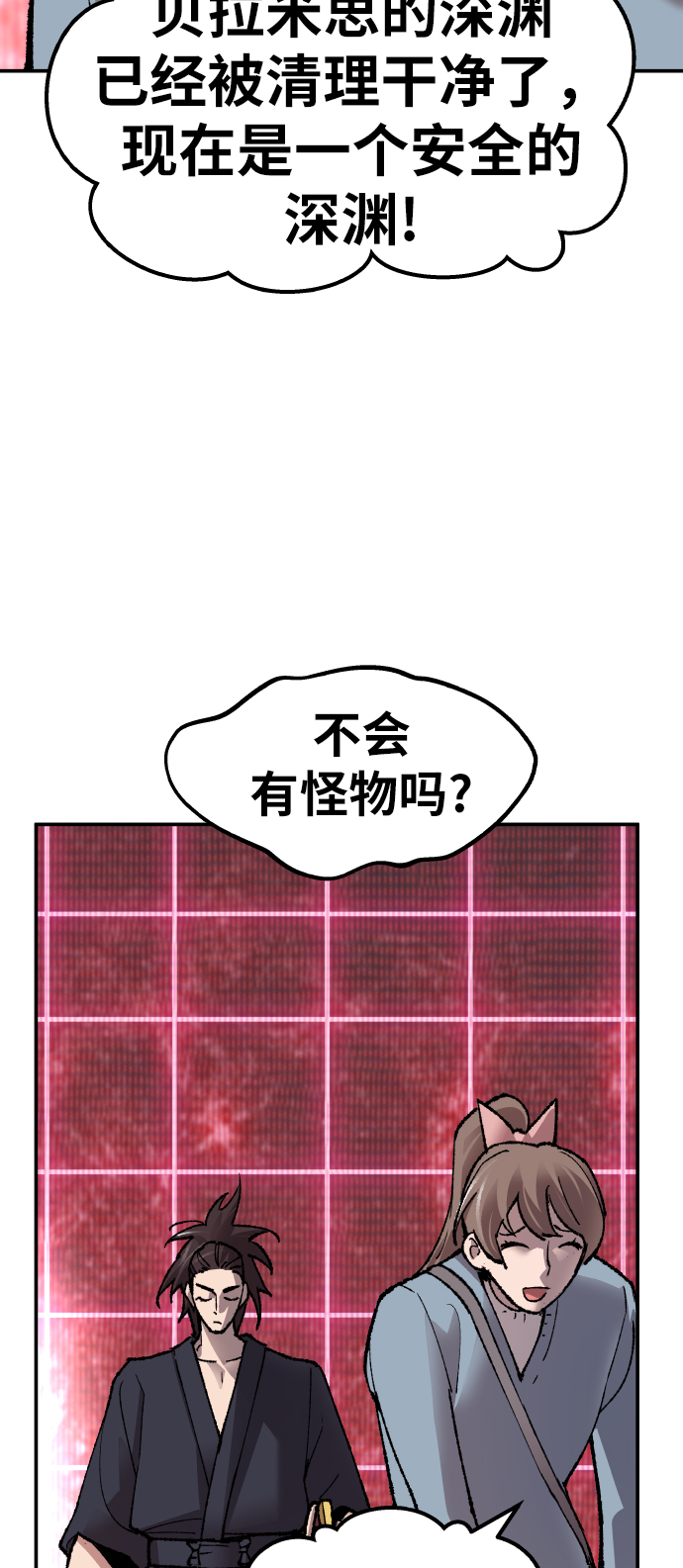[第58话] 类人（4）95