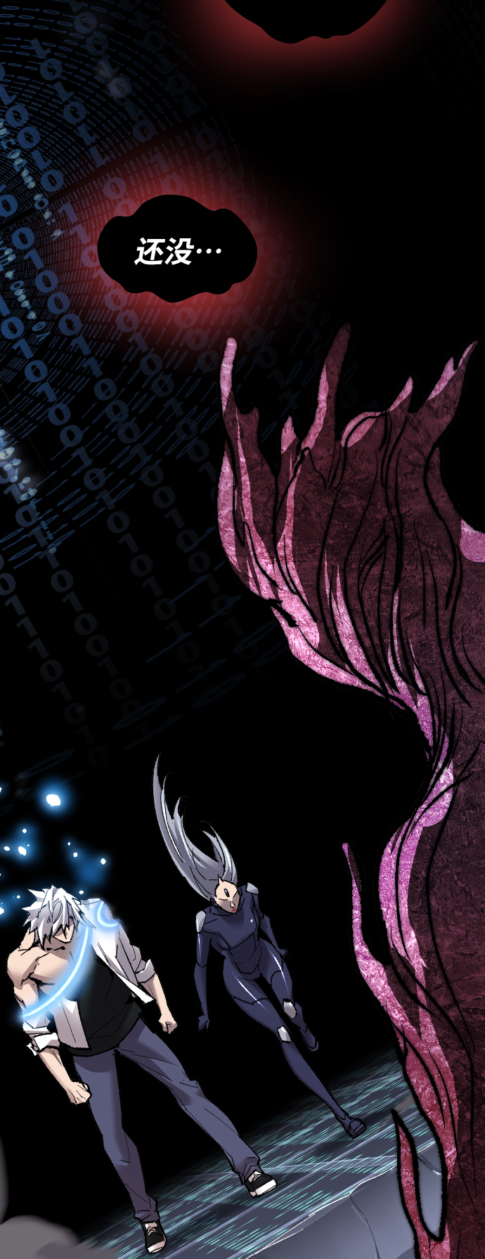 [第78话] 人类的时代35