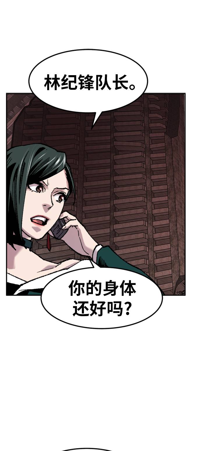 [第14话] 最强防御队（10）123