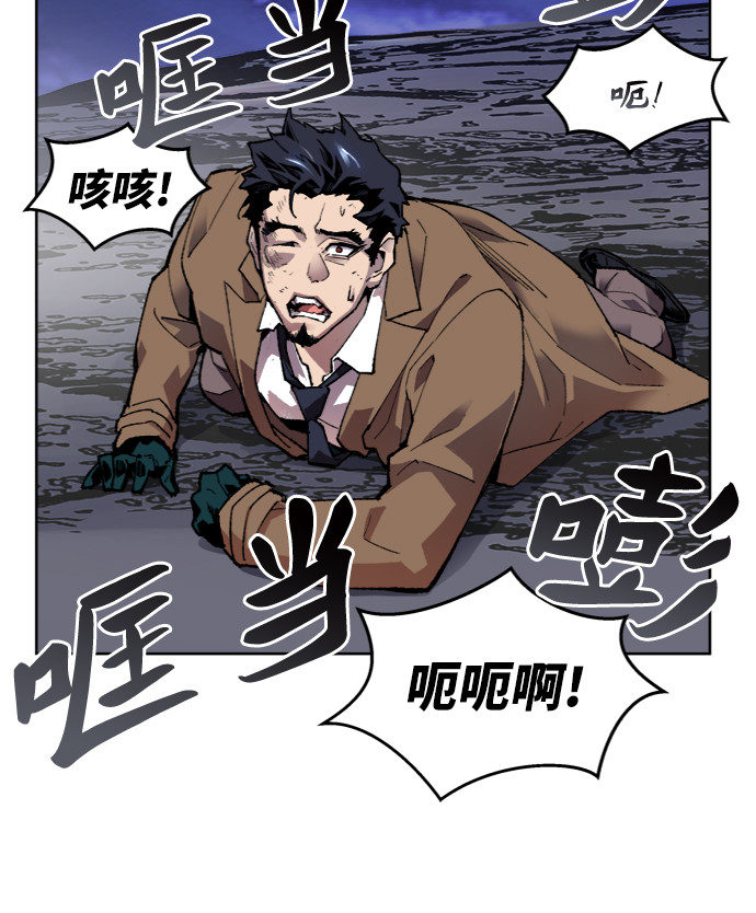[第7话] 最强防御队（3）20
