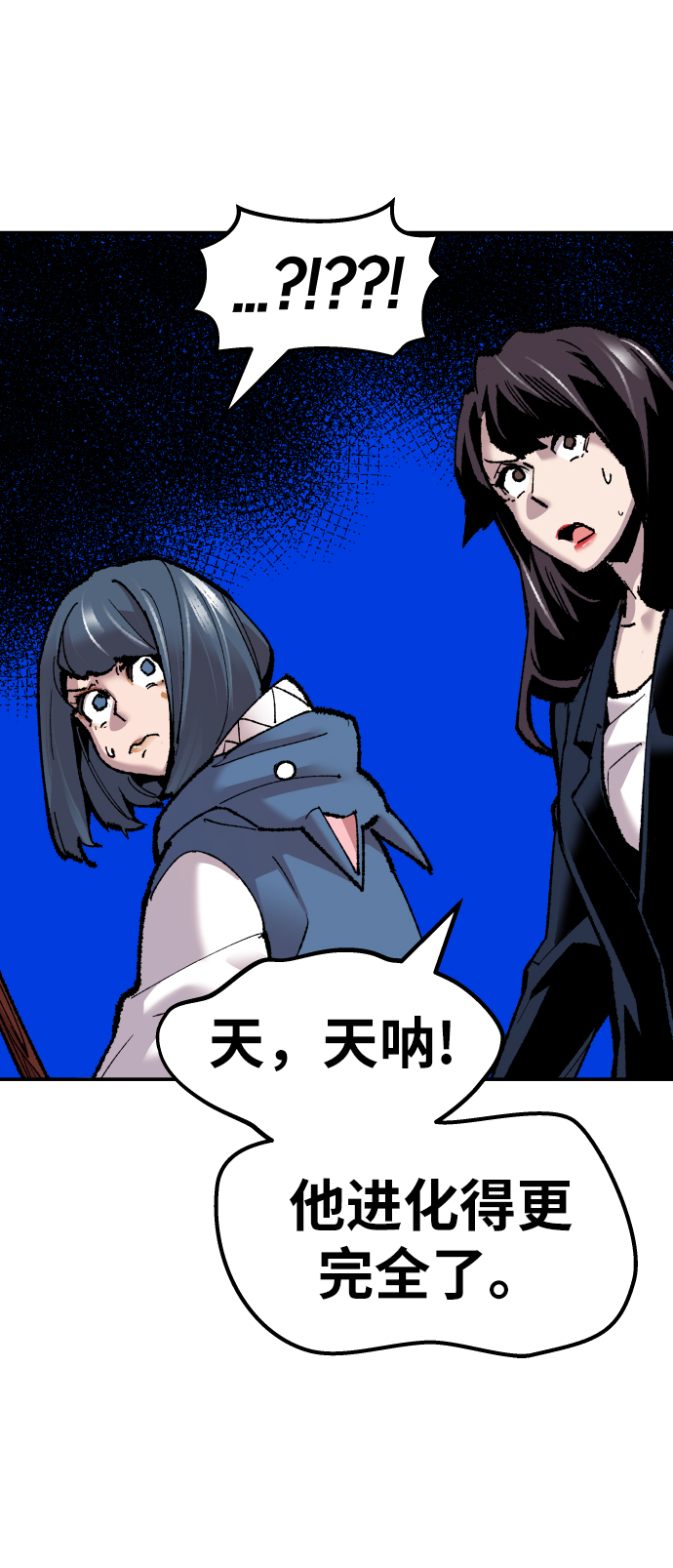 [第49话] 本地人（5）22