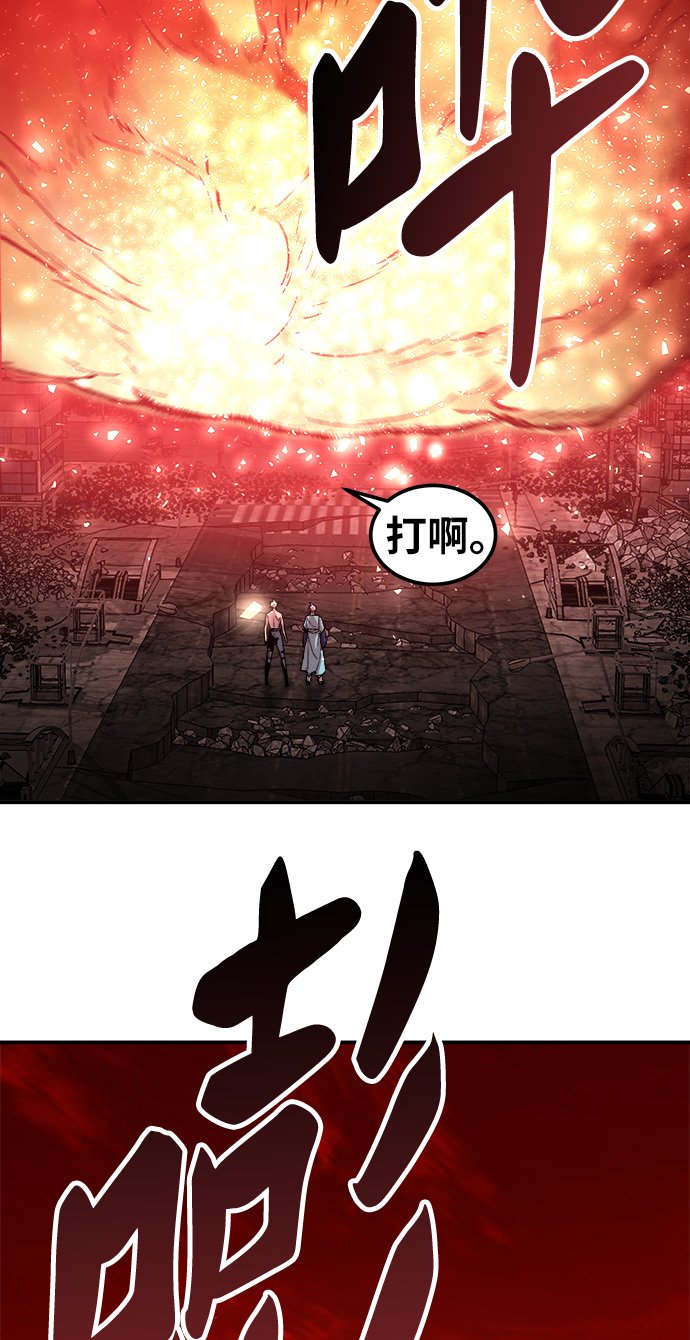 [第15话] 最强防御队（11）37