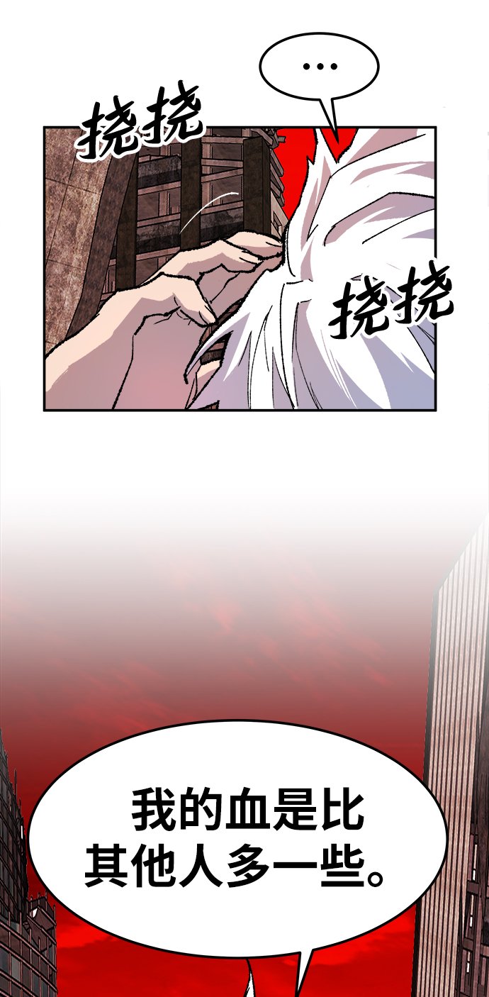 [第12话] 最强防御队（8）132