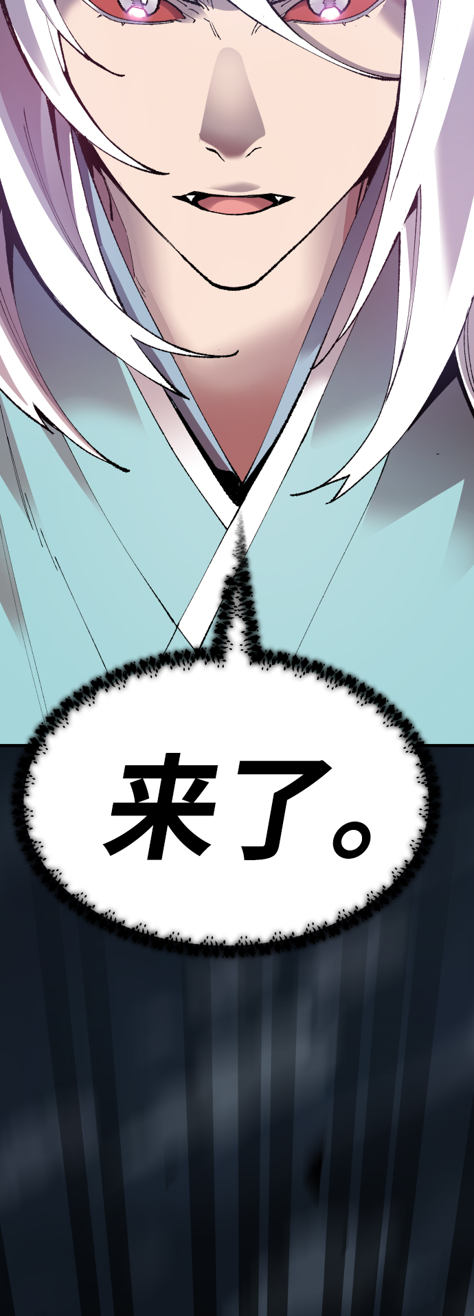 [第70话] S市攻防战（6）108