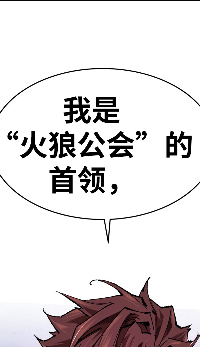 [第18话] 能力测试（2）126