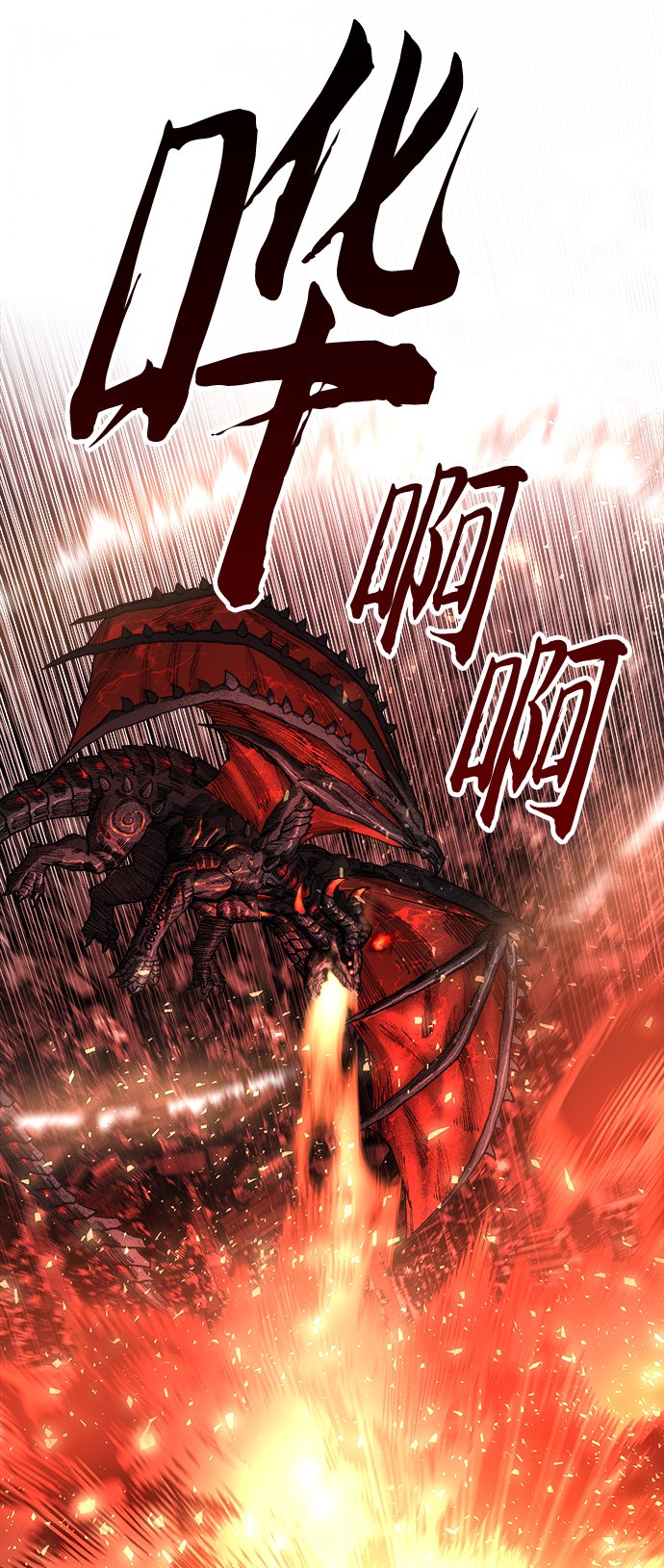 [第13话] 最强防御队（9）27