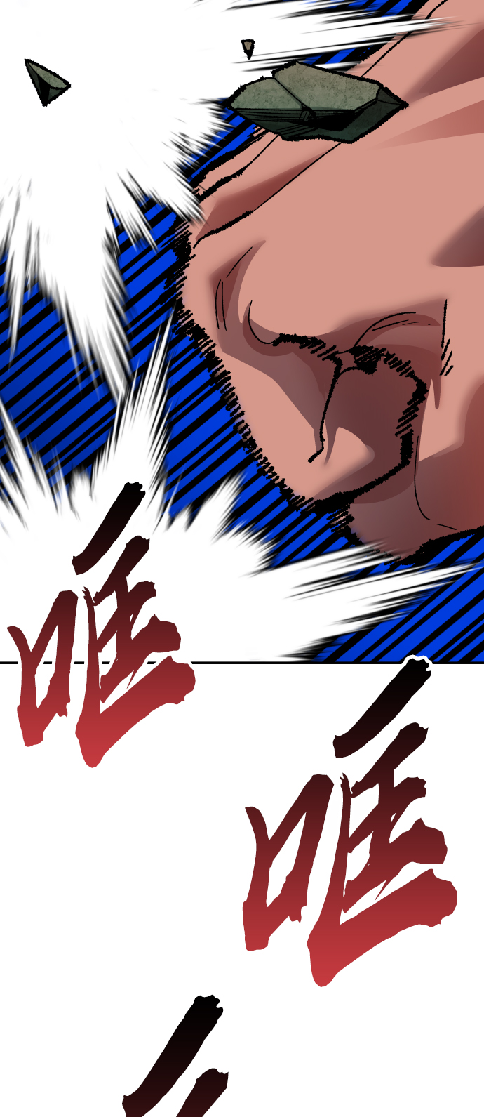 [第57话] 类人（3）12