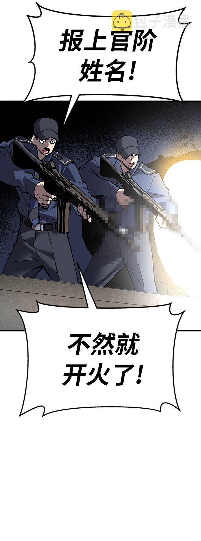 [第29话] 天恶岛5