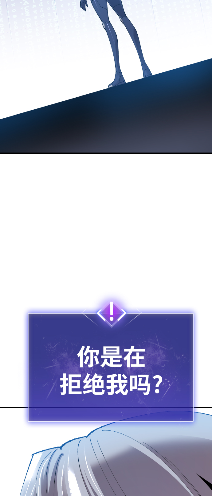 [第71话] S市攻防战（7）103