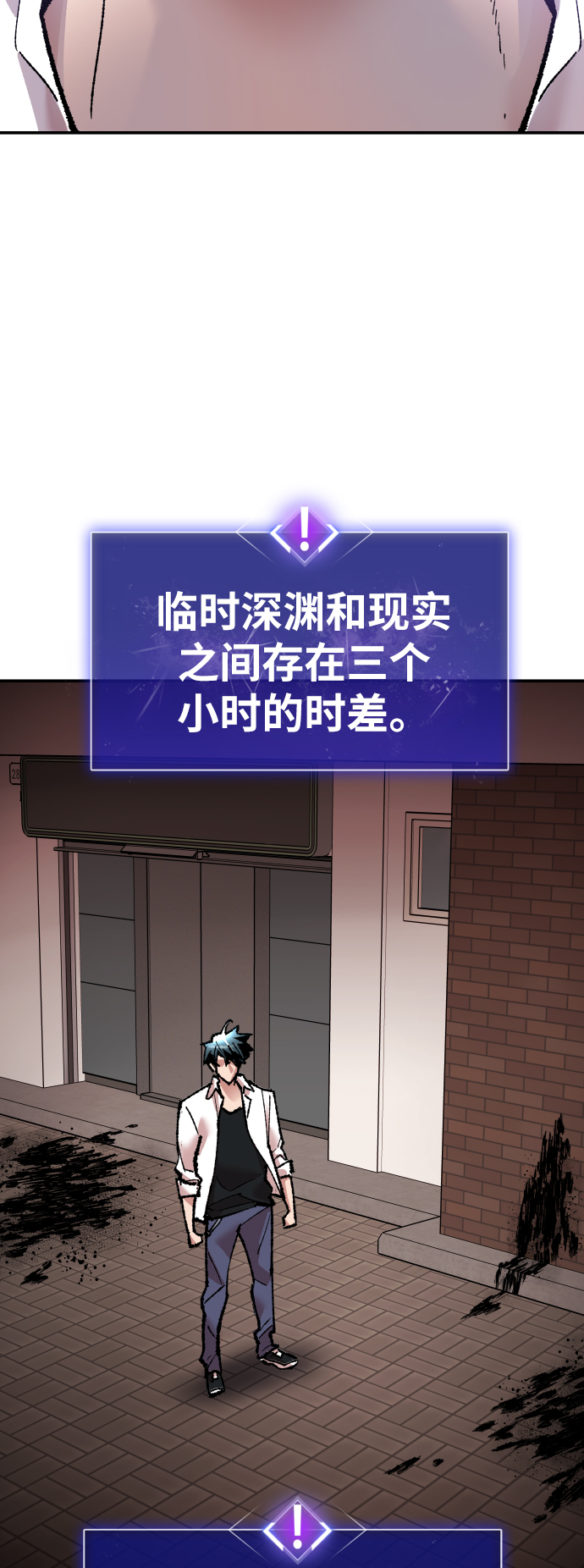 [第48话] 本地人（4）4
