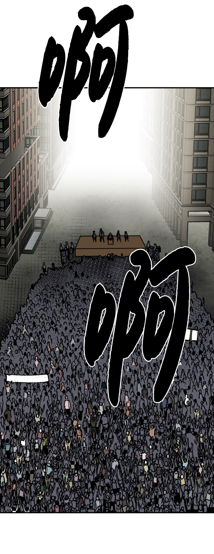 [第64话] 追击者（2）19