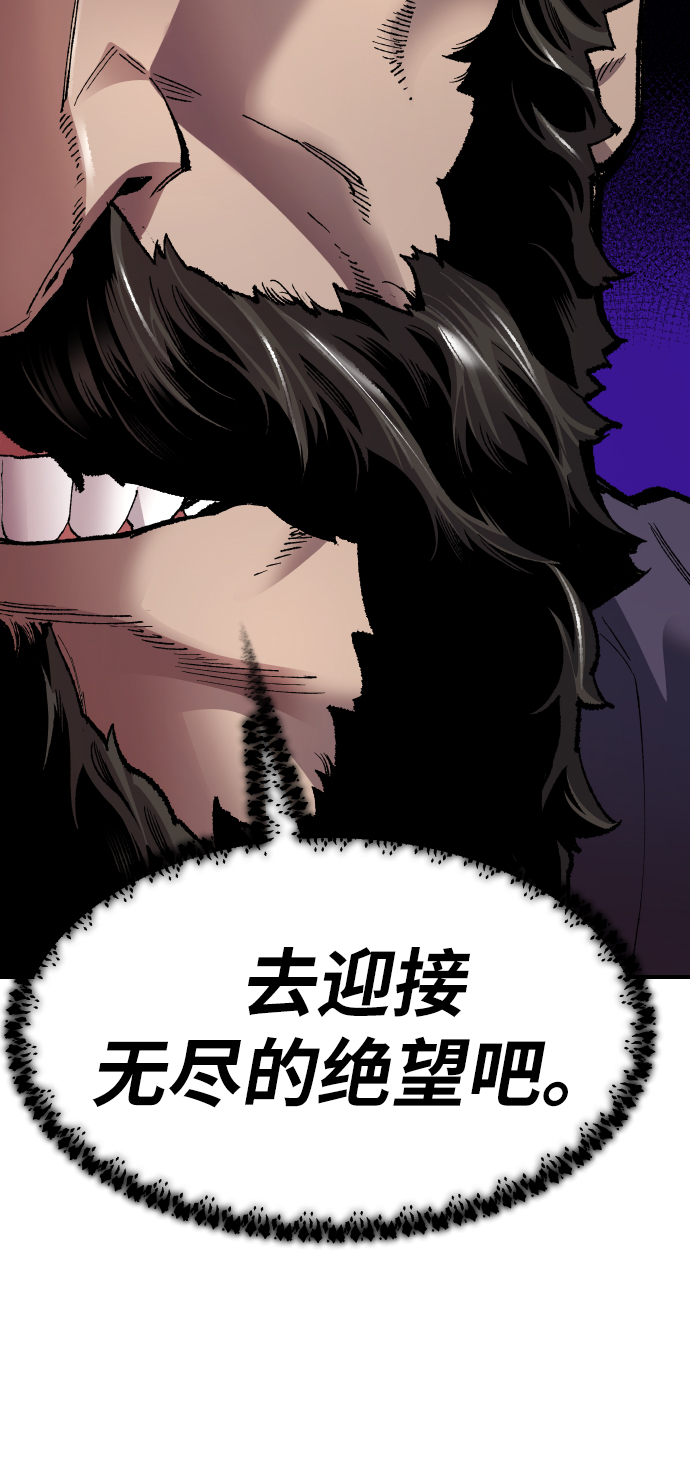 [第70话] S市攻防战（6）63