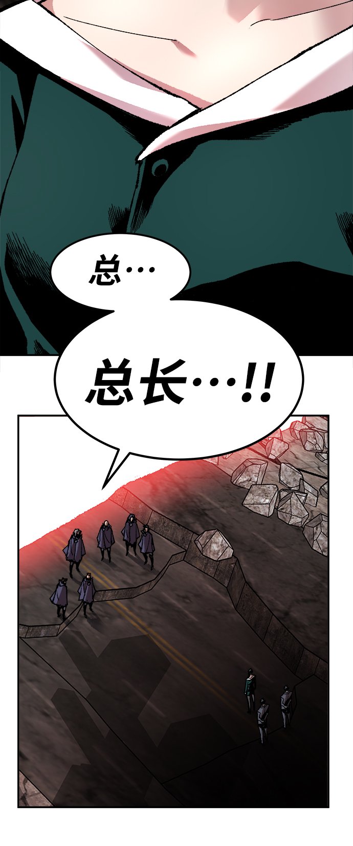 [第12话] 最强防御队（8）87