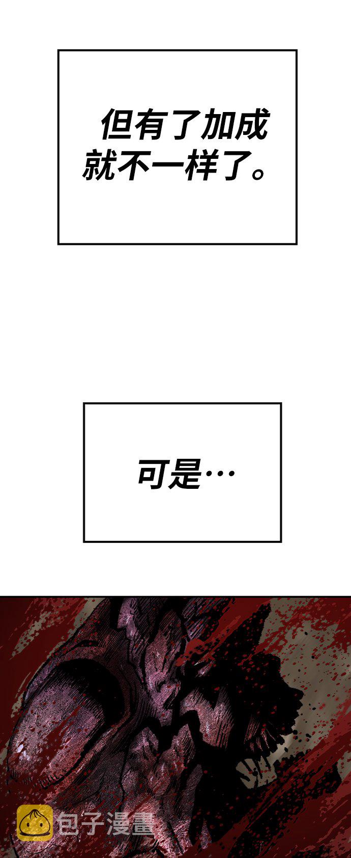 [第23话] 无名（2）84