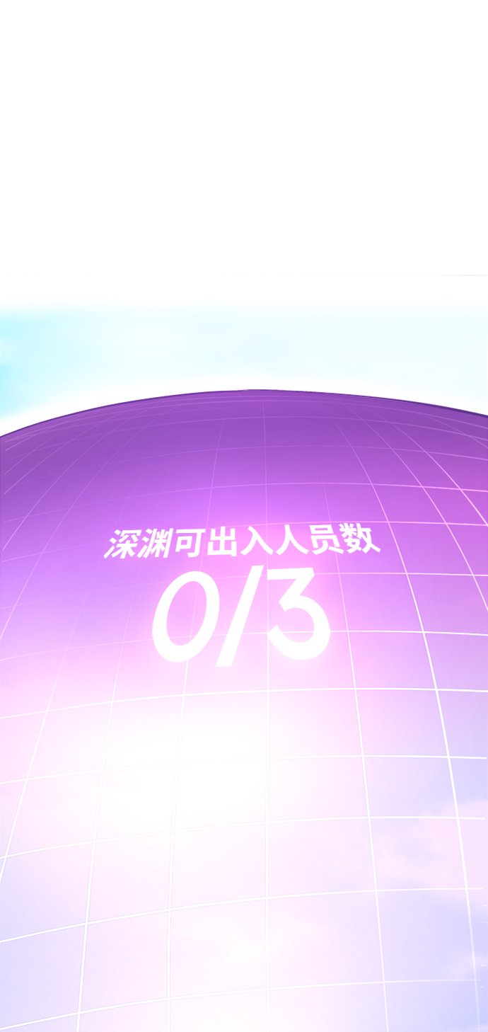 [第18话] 能力测试（2）99