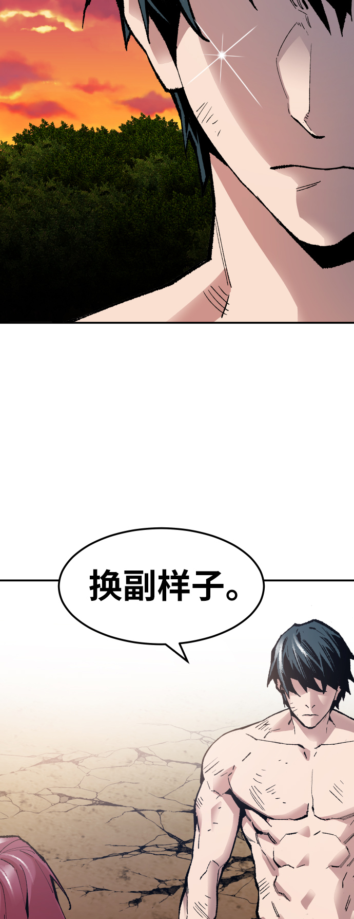 [第55话] 类人（1）15