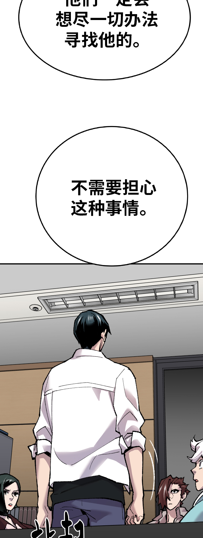 [第44话] 出击24
