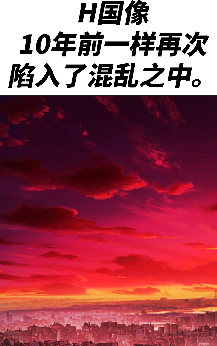 [第11话] 最强防御队（7）56
