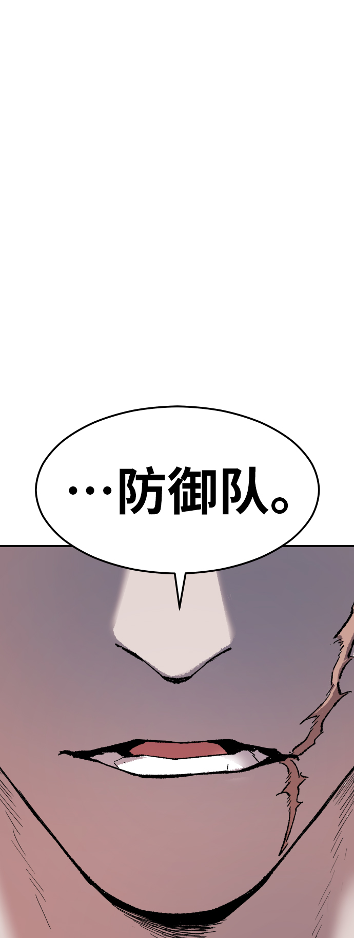 [第63话] 追击者（1）136