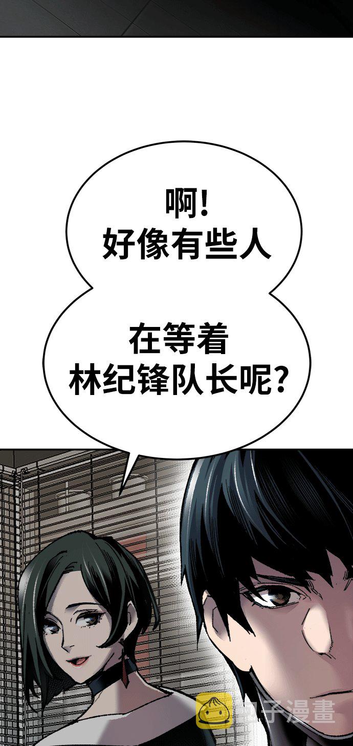 [第25话] 无名（4）131