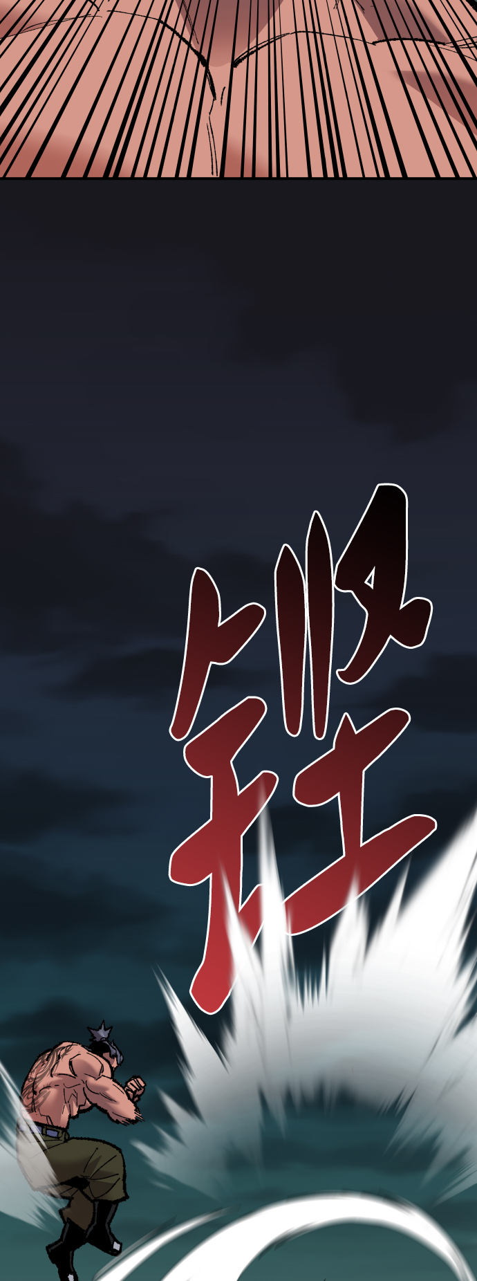 [第59话] 类人（5）56