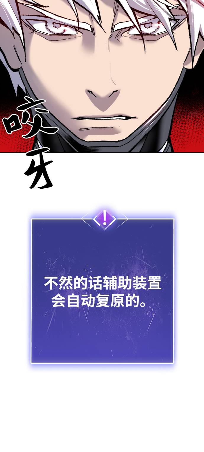 [第35话] 进入（2）27