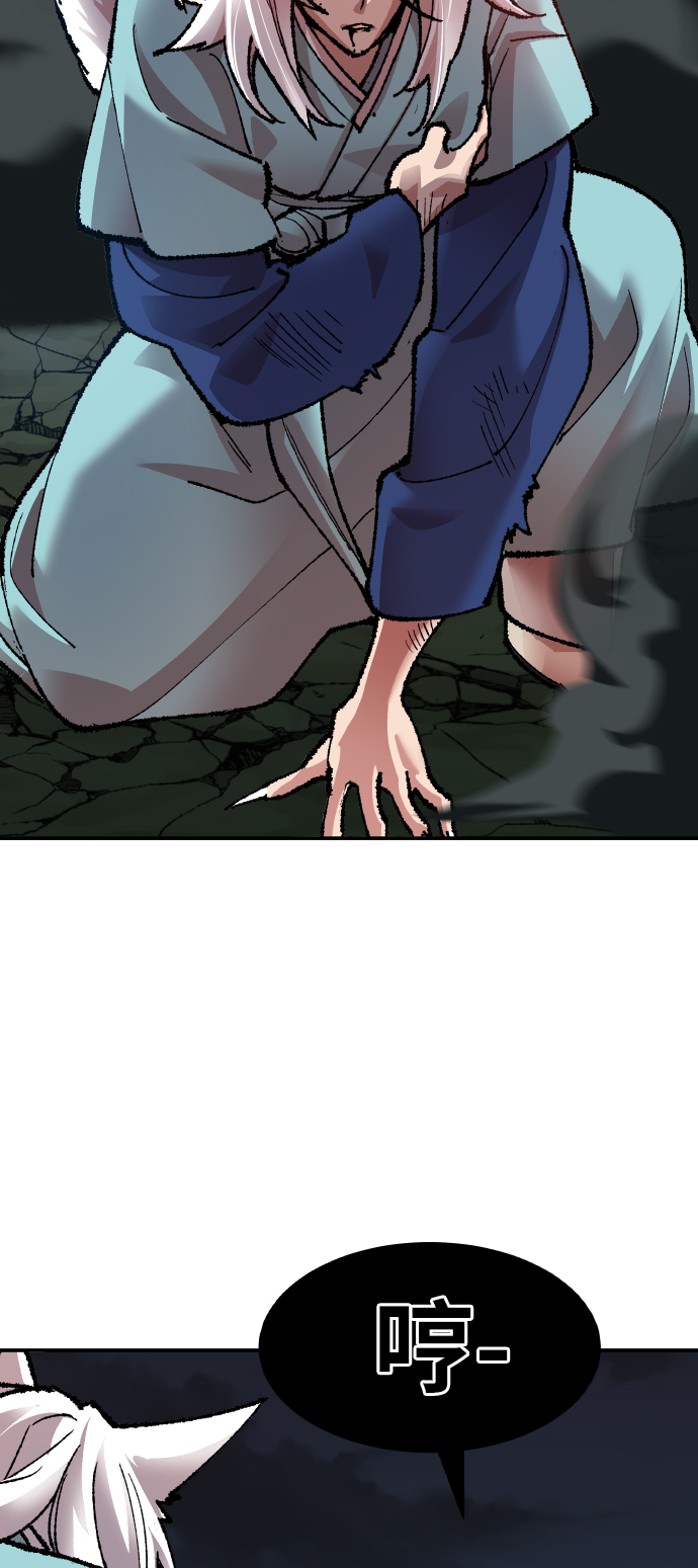 [第56话] 类人（2）84