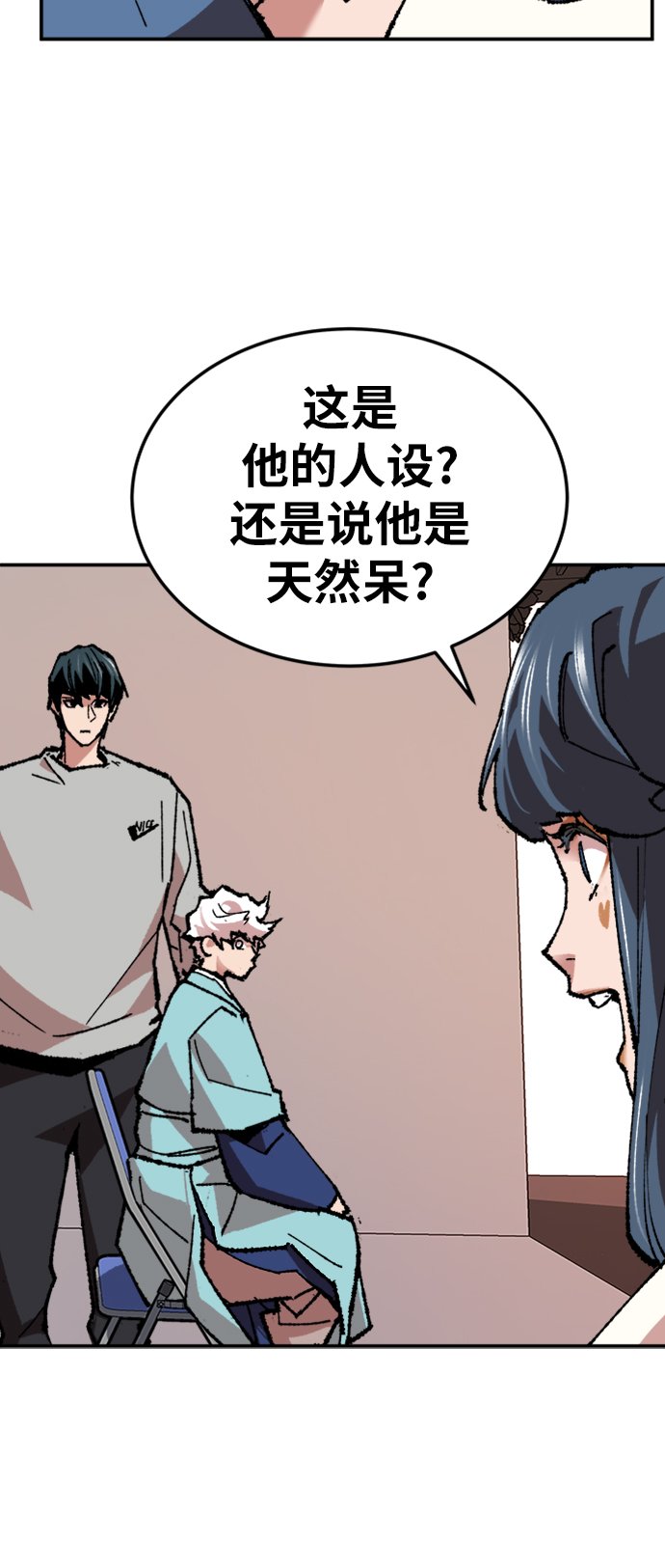 [第17话] 能力测试95