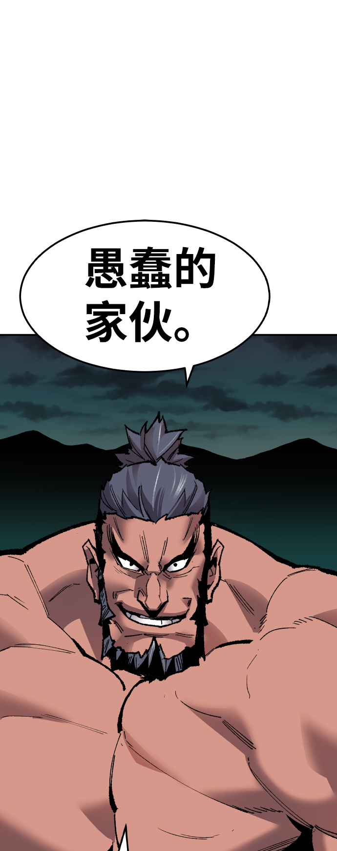 [第59话] 类人（5）44