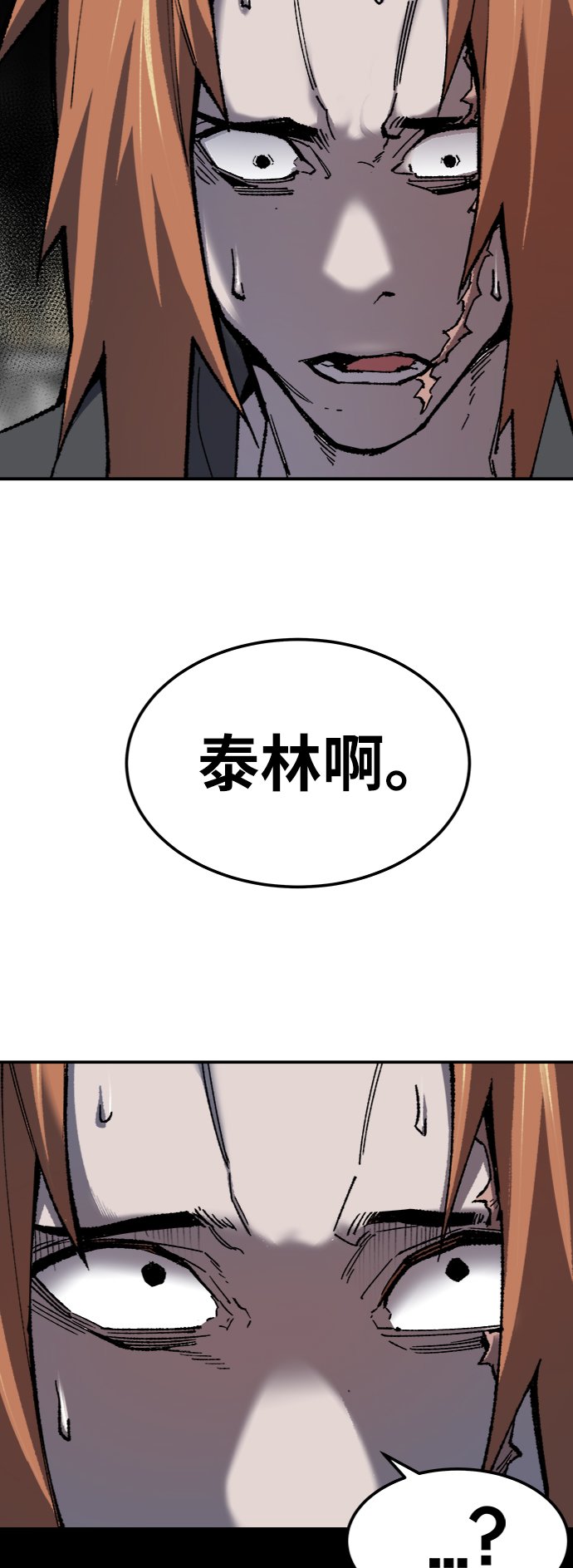 [第29话] 天恶岛109
