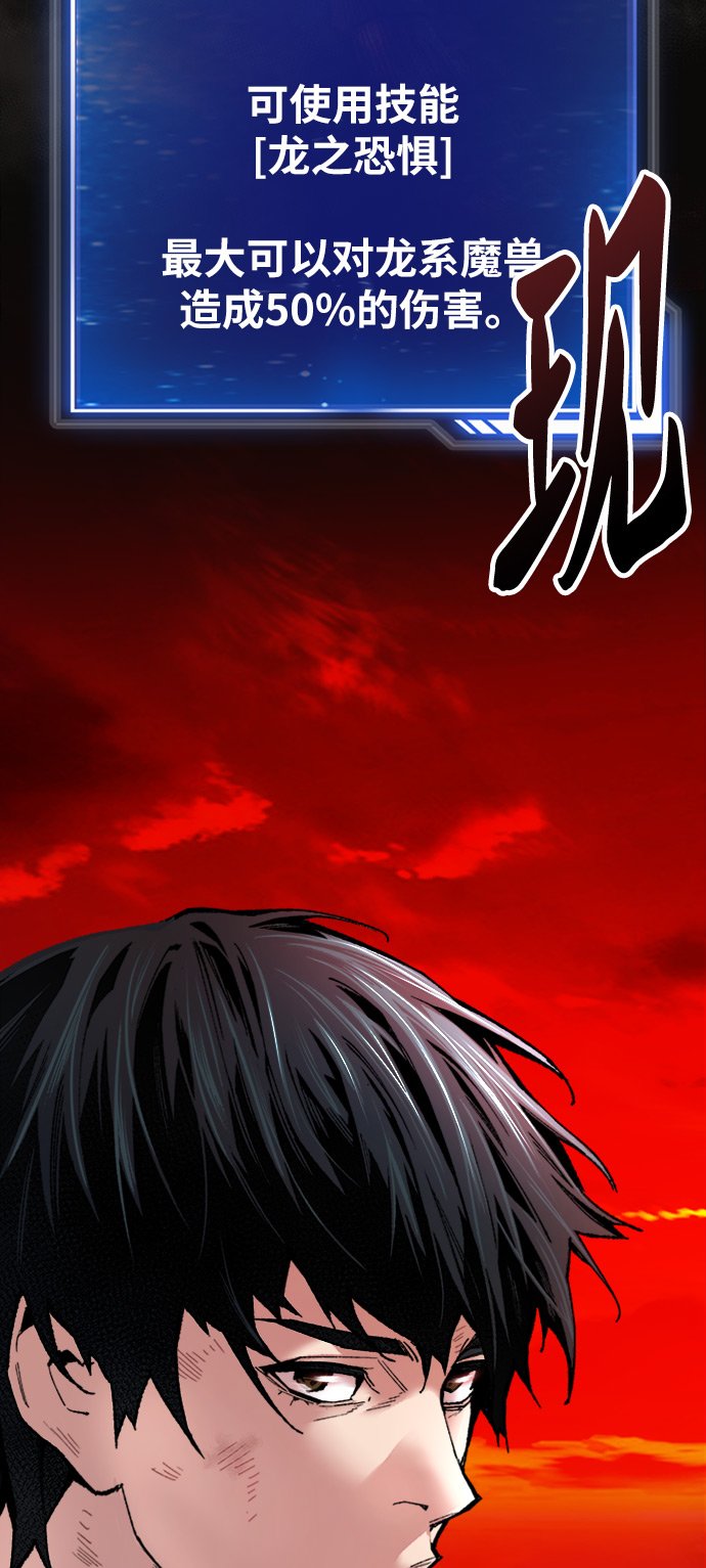 [第15话] 最强防御队（11）155