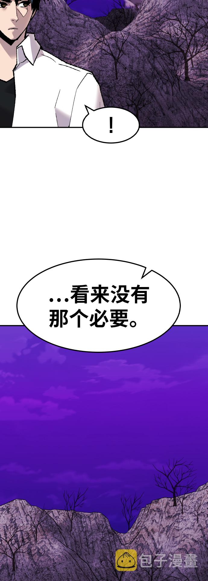 [第47话] 本地人（3）20