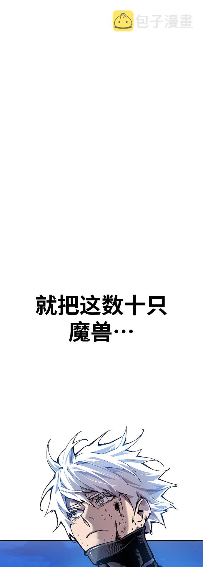 [第21话] 蛾子窝（3）8