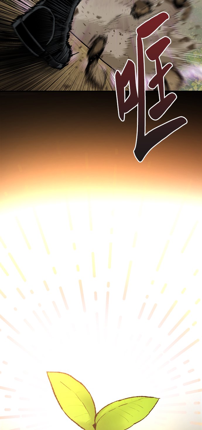 [第26话] 觉醒修行116
