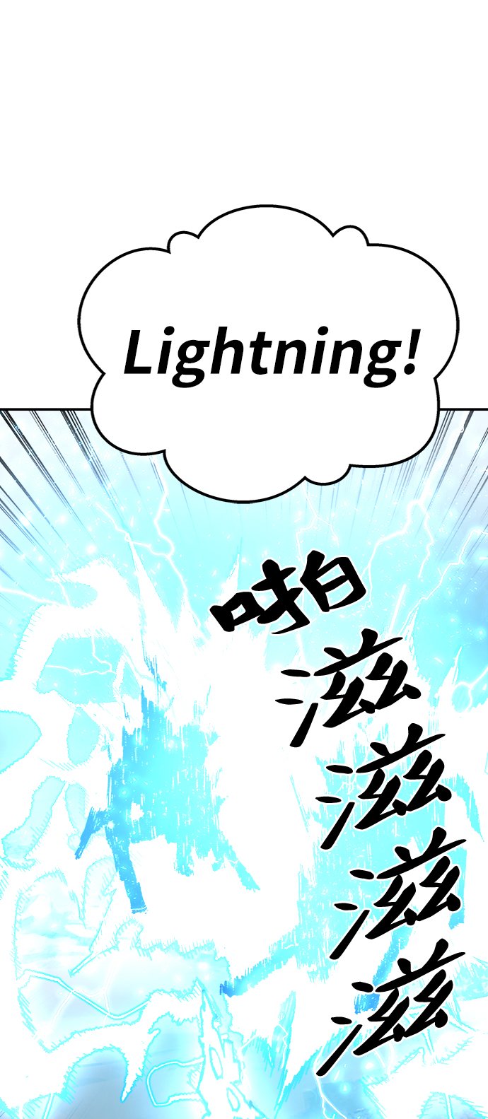 [第22话] 无名96
