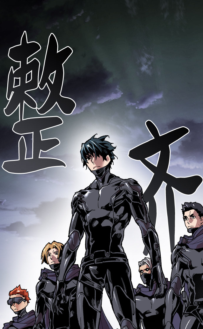 [第5话] 最强防御队（1）33