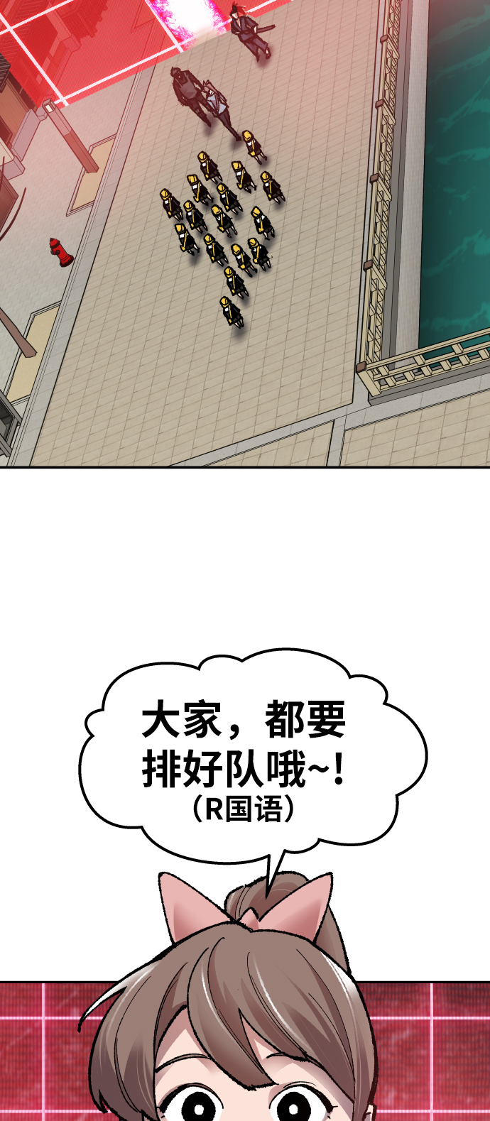 [第58话] 类人（4）89