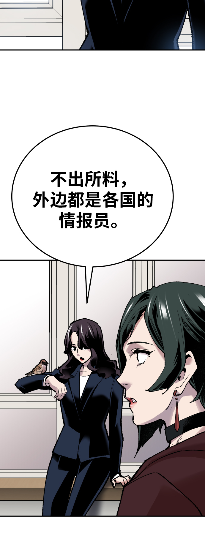 [第44话] 出击16