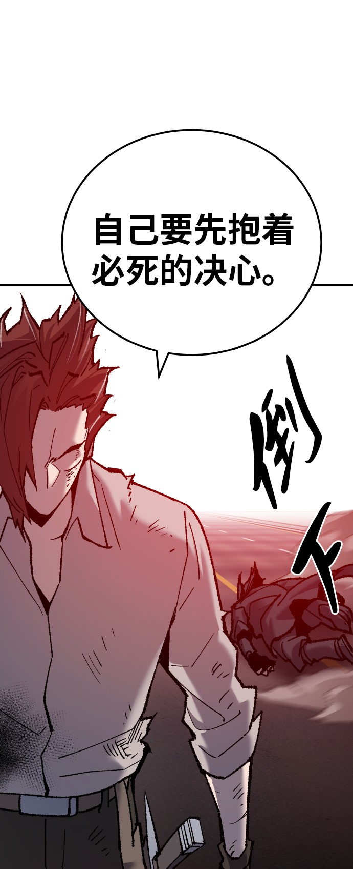 [第40话] 龙族登场？！66