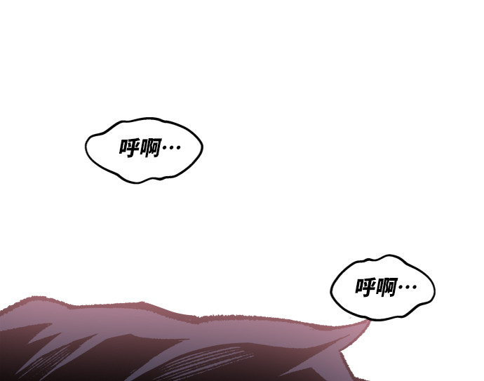 [第7话] 最强防御队（3）44